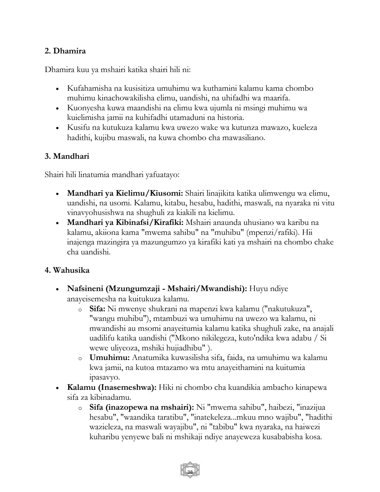 No preview available